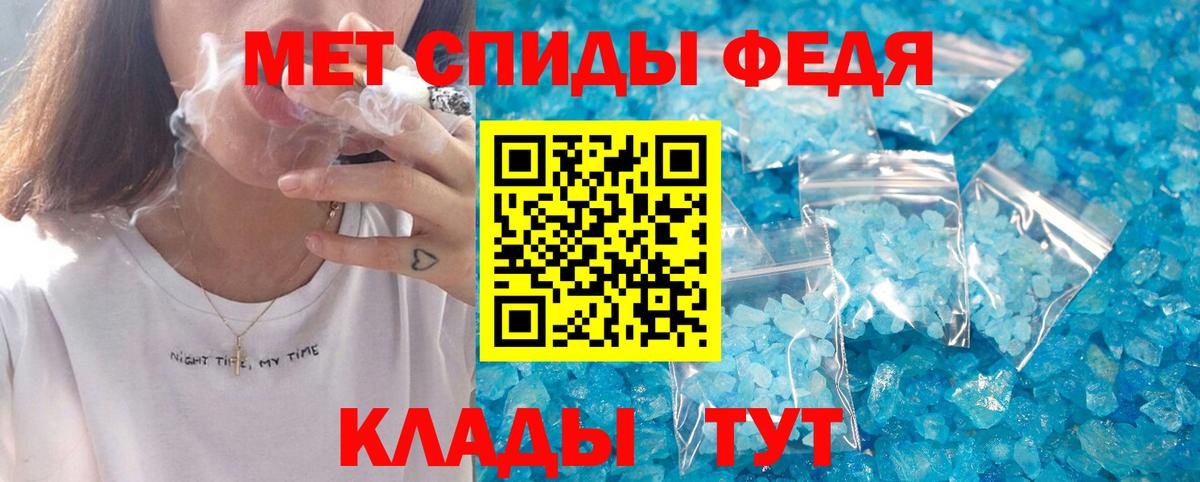АМФ VHQ Кубинка
