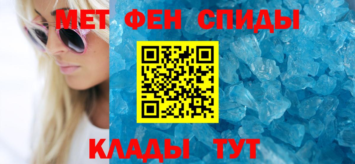Амфетамин Premium  Вход с VPN  АМФЕТАМИН  Кубинка 