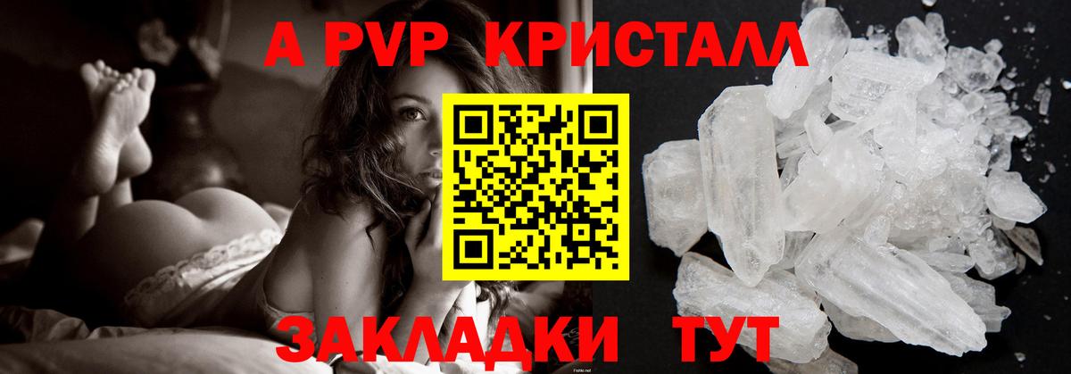 ЭКСТАЗИ  Кубинка  КОКАИН  Мефедрон  Codein  Меф МЯУ МЯУ   Вход с VPN  Бошки Шишки 