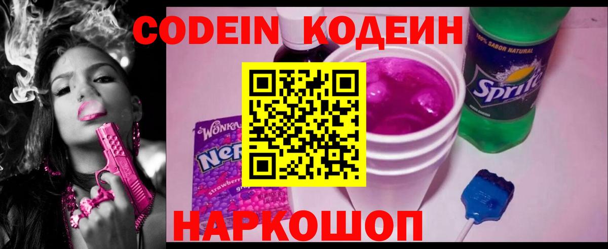 АМФЕТАМИН Кубинка