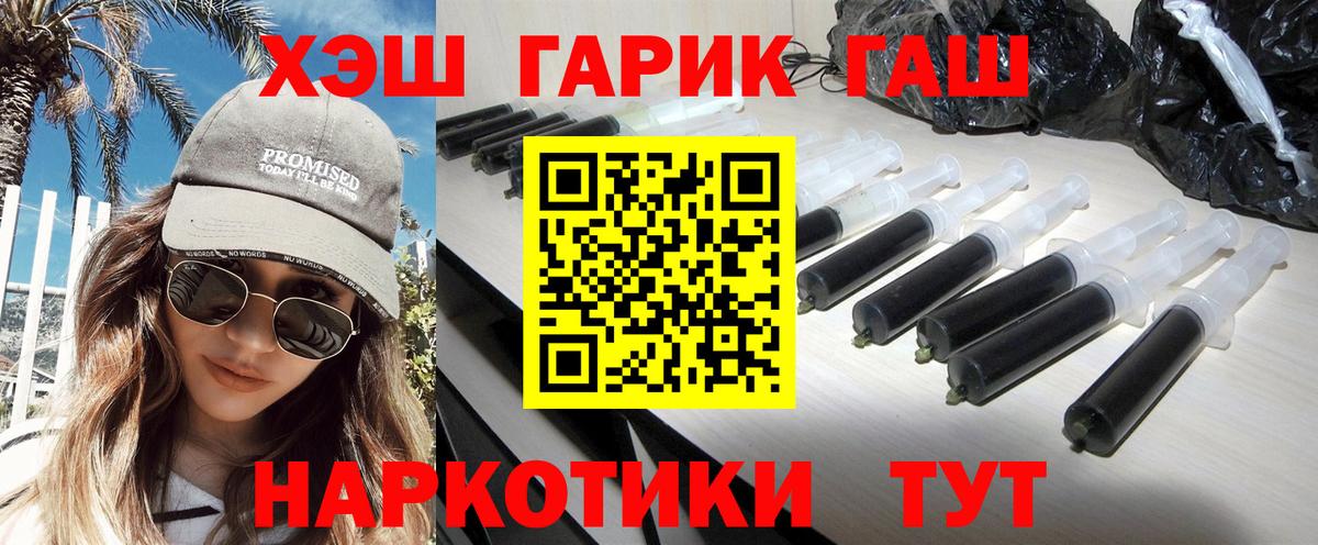 ГАШИШ VHQ Кубинка