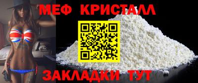 мяу мяу мука Кандалакша