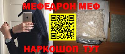 трава Камышлов