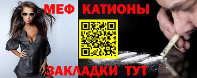 мяу мяу мука Кандалакша