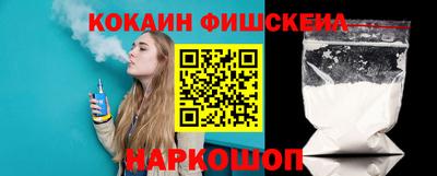 кокаин колумбия Кинель