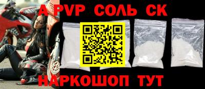 трава Камышлов