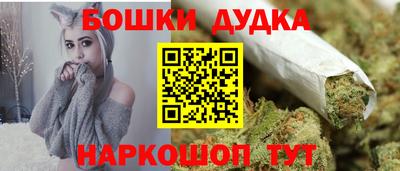 МДМА Канаш