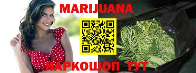 дистиллят марихуана Кимры