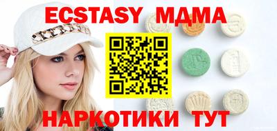 МДМА Канаш