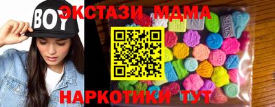 МДМА Канаш