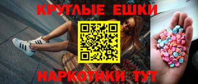 МДМА Канаш