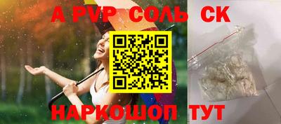 трава Камышлов