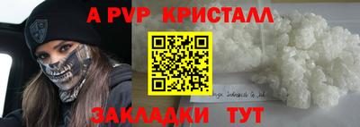 трава Камышлов