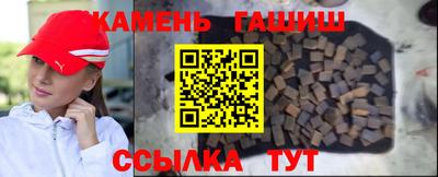 трава Камышлов