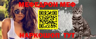 трава Камышлов