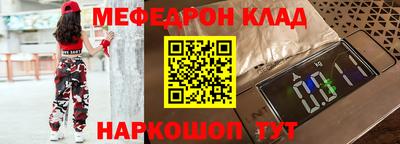 трава Камышлов