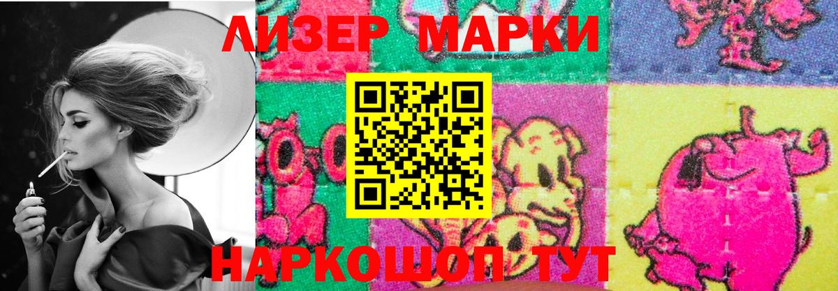 LSD-25 экстази кислота Кубинка