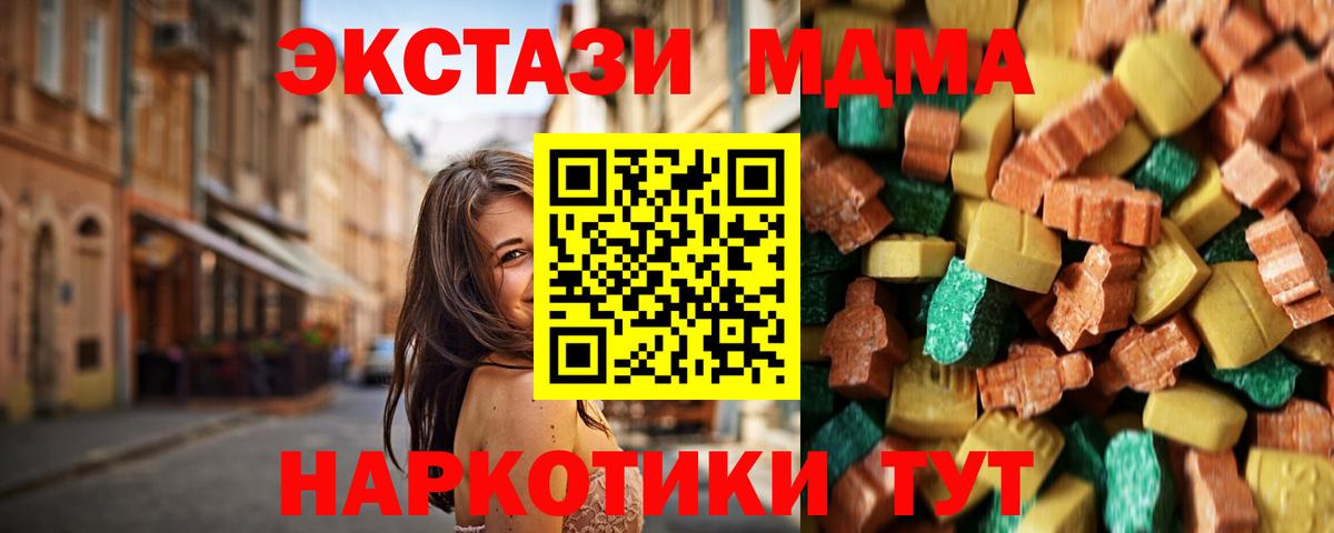 MDMA Molly Кубинка