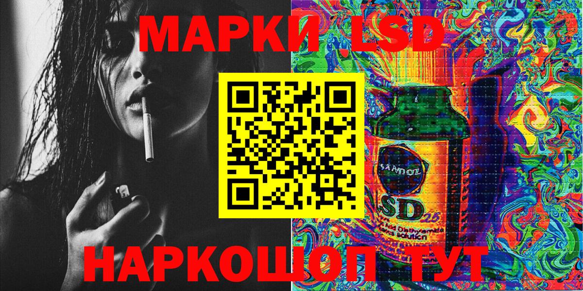 Кубинка  Марки N-bome 1,5мг  Вход с VPN 