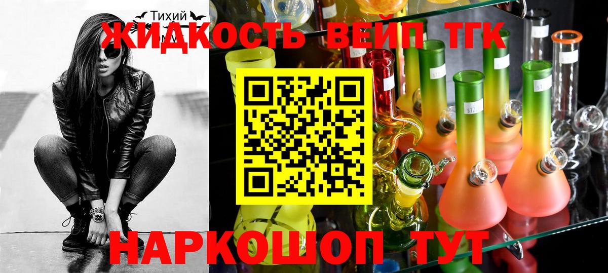Кубинка  KRAKEN вход  Вход с VPN  ТГК Wax  Дистиллят ТГК гашишное масло 