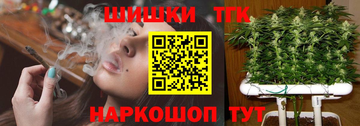 Марихуана SATIVA & INDICA Кубинка