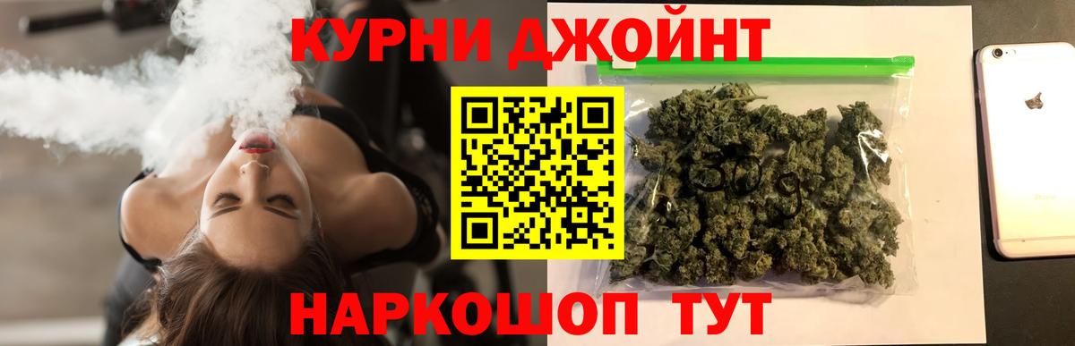Марихуана семена  Бошки марихуана SATIVA & INDICA  Кубинка  МАРИХУАНА Ganja  Вход с VPN  Каннабис ГИДРОПОН 
